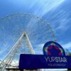 Ingresso: Roda Gigante Yup Star - Image 2